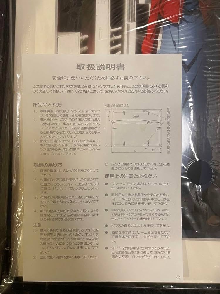 ☆極美品　空の境界　未来福音　複製原画　両儀式 2025年最新】未来福音 複製原画 空の境界の人気アイテム - メルカリ